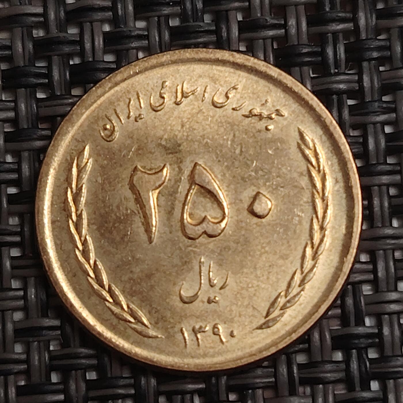 布加迪🐬～世界钱币(上海)🌾第 279 期 /  各国套币和散币 阿富汗🇦🇫