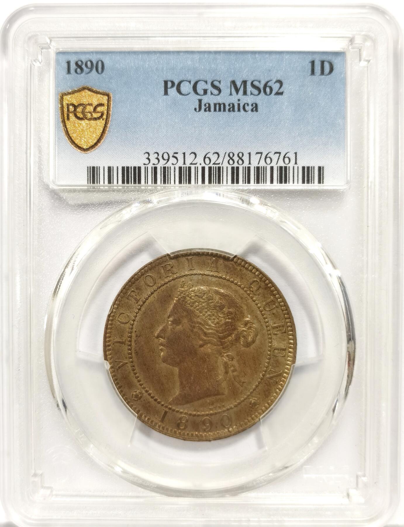 博洋堂世界钱币拍卖第163期（全场包邮） NGC MS62 英属牙买加1890年维多利亚1便士