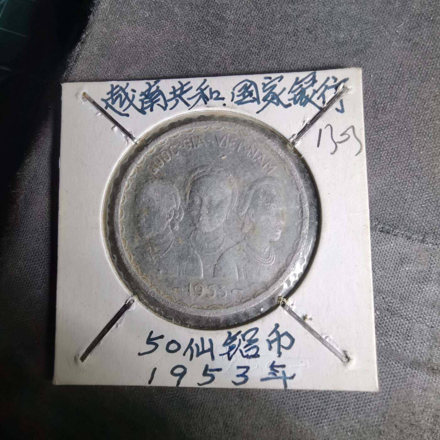 沼泽如烟--第1012场 越南1953年50绪