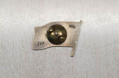 大猫徽章拍卖 第289期 俄罗斯第六届小红旗 有档