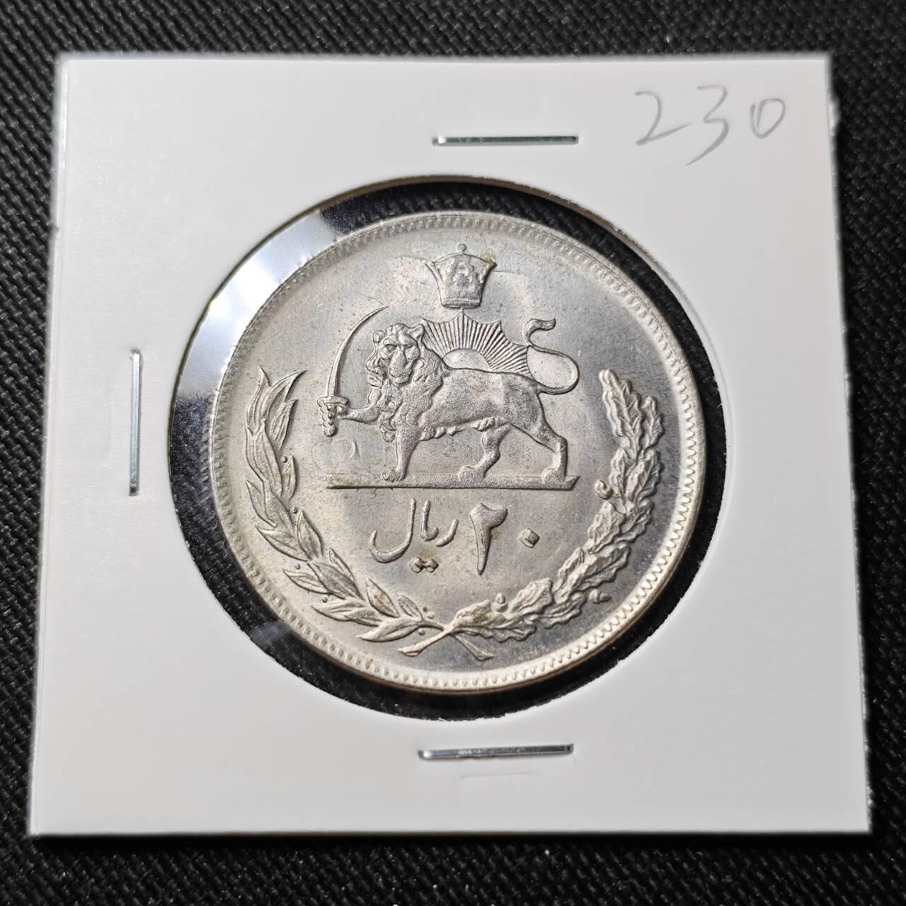 KK钱币收藏小铺   套币 批量/好品散币专场 2月预留时间 周末发货  伊朗20里亚尔 好品