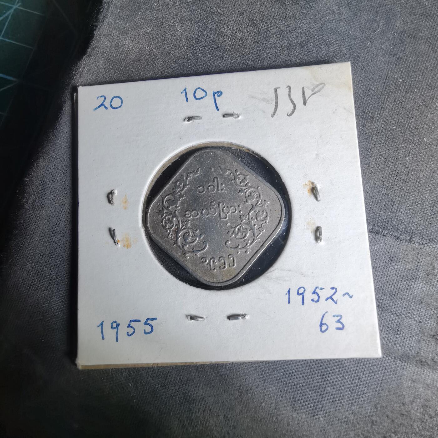 沼泽如烟--第1012场 缅甸麒麟