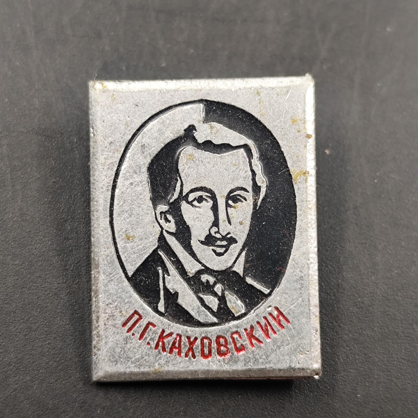 3月徽章钱币专场4号结束