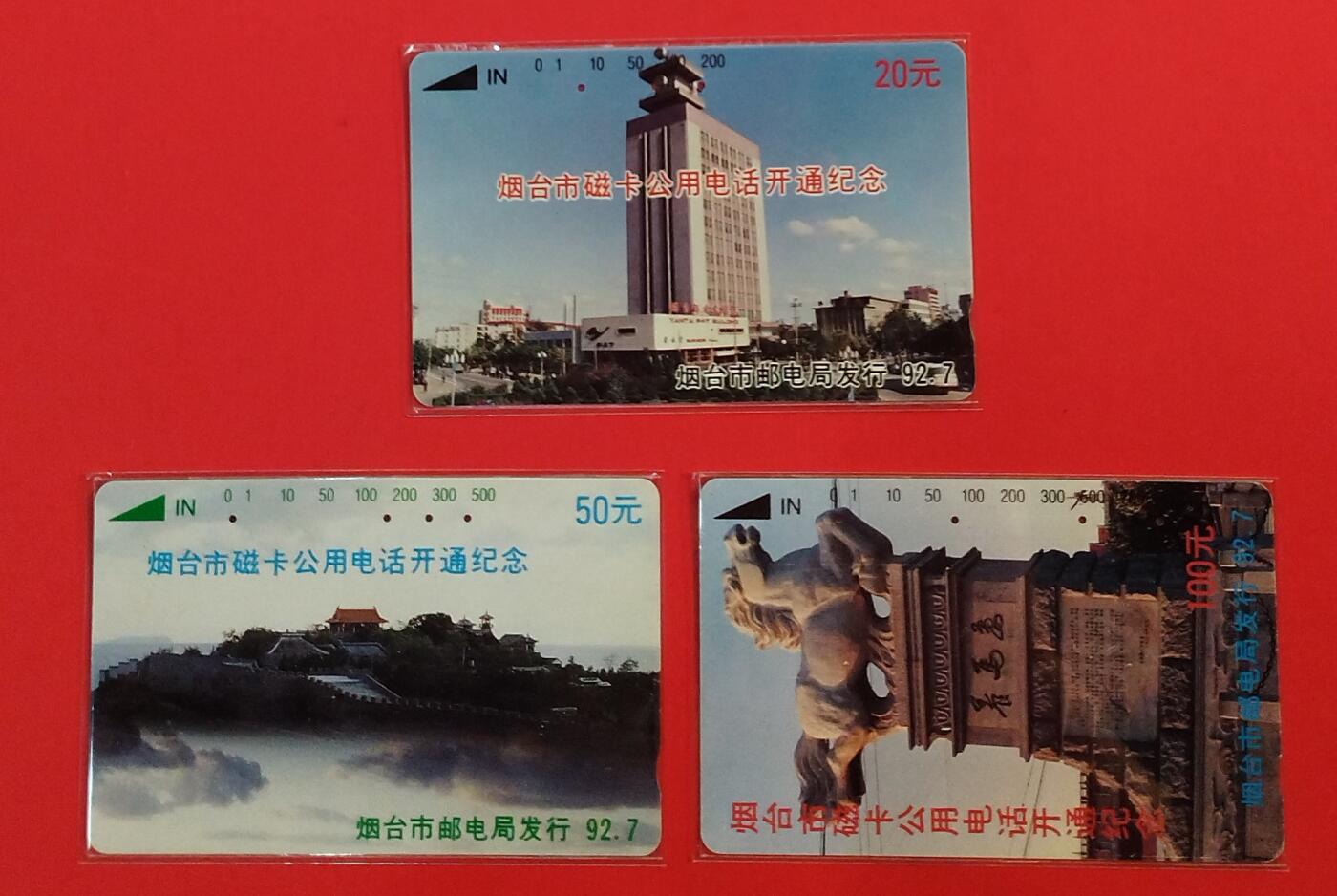 《鸿通俱乐部》拍卖第77期 2026年3月4日21：00延时节拍