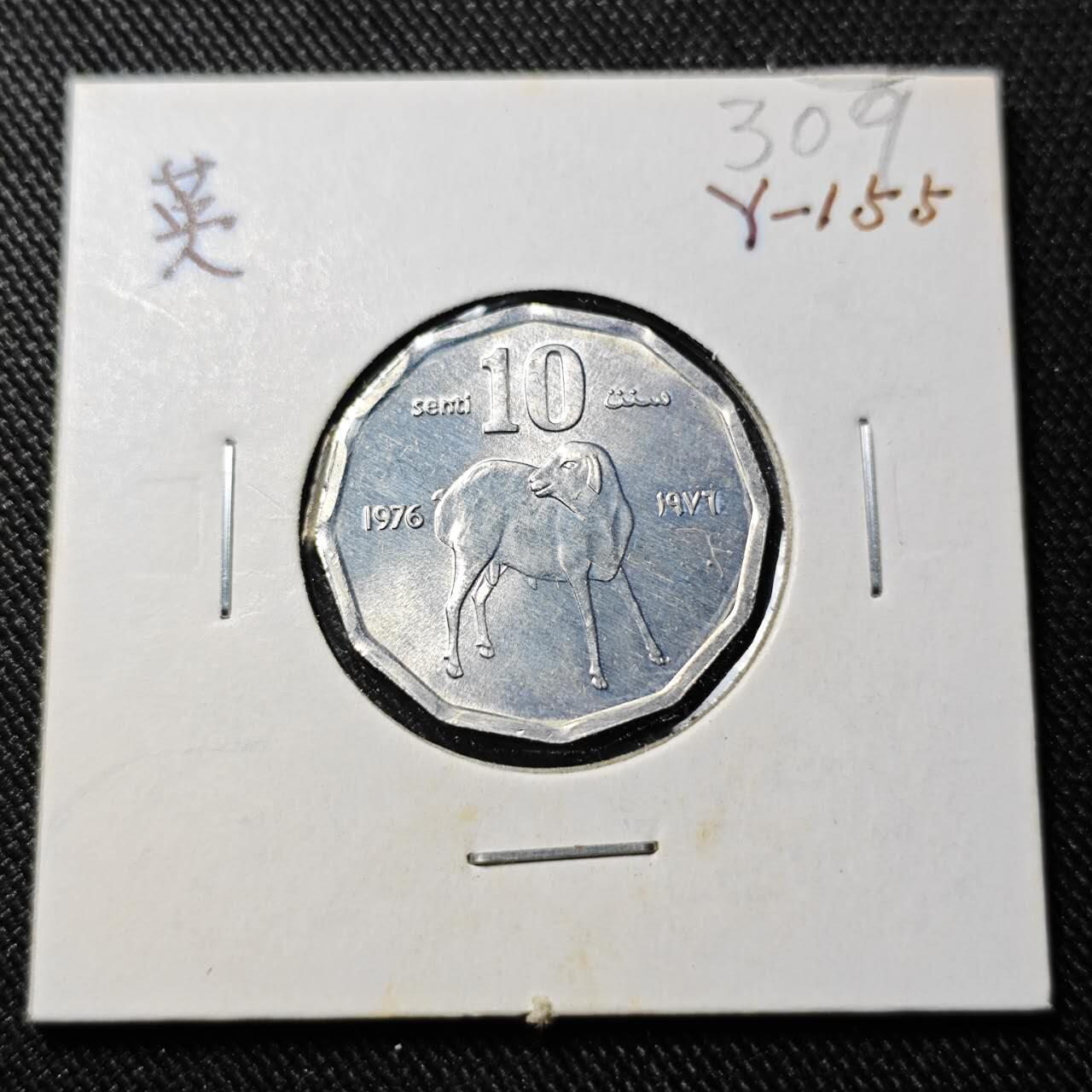 KK钱币收藏小铺   套币 批量/好品散币专场 2月预留时间 周末发货  1976索马里10分纪念币 好品