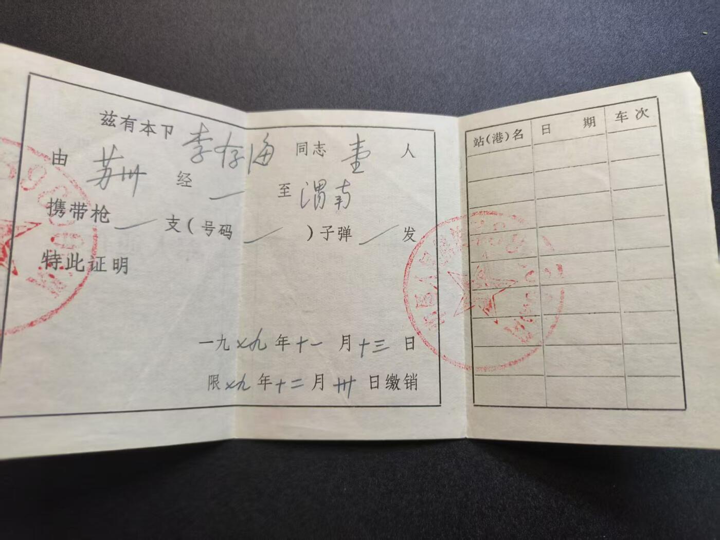 云宸嘉赏-勋臻精藏⭐️年后精品专拍场次🎖 su-M65时期“通行证”出造型必备 赠友佳品