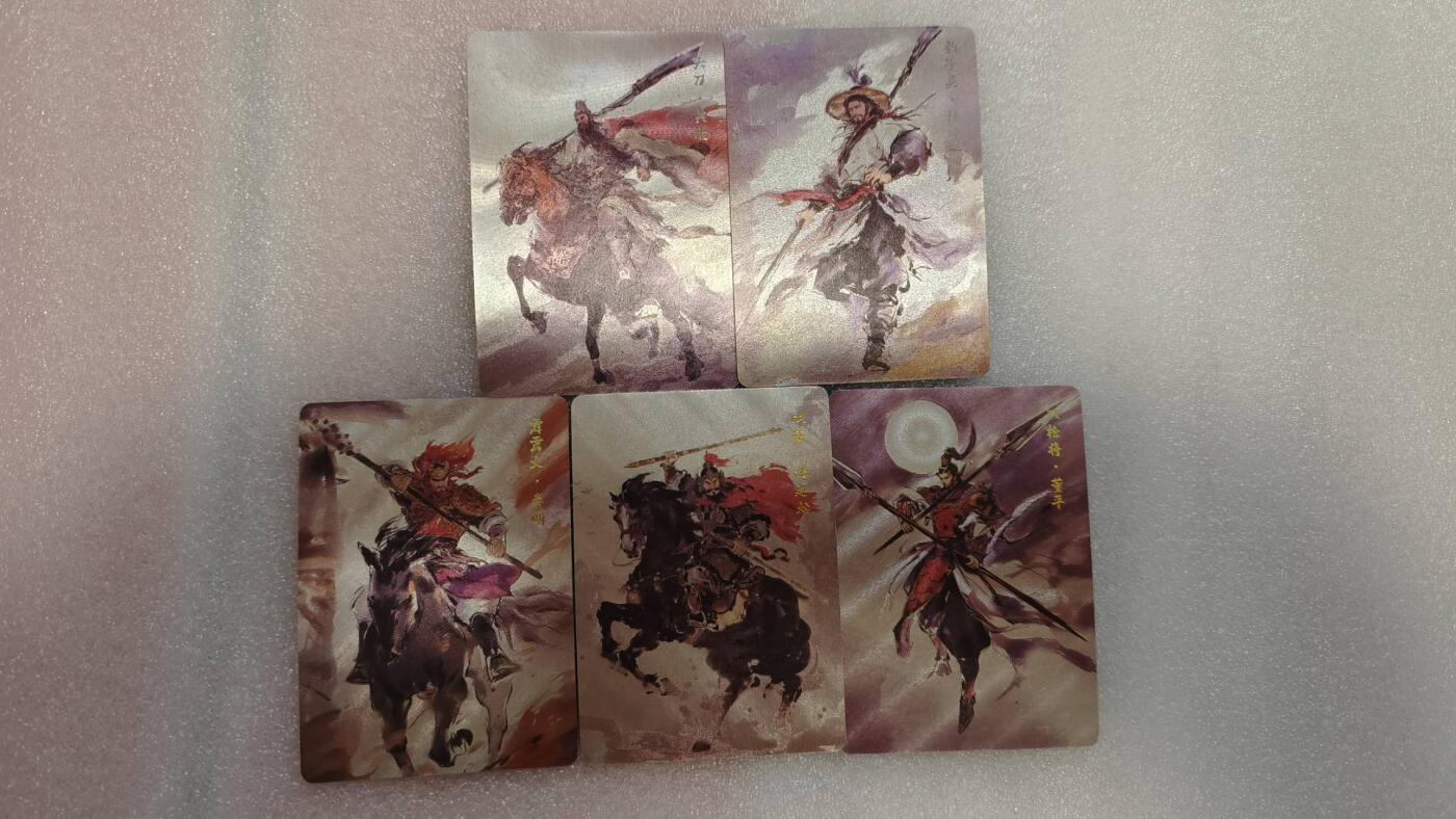 满赠PR！！龙虎卡牌-七七场（满200元包邮，无佣金，每周六结拍，欢迎送拍） 粗闪5张 百相豪杰传 - 梁山五虎将