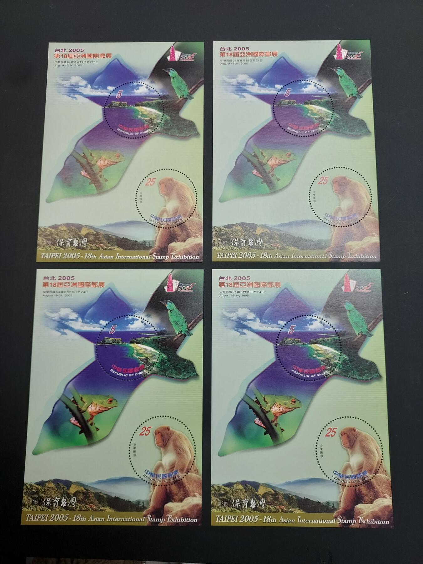 博彦收藏   3月11日 8点邮票专场 全场包邮