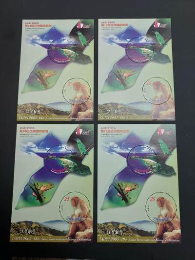 博彦收藏   3月11日 8点邮票专场 全场包邮 - 2005亚洲邮展型张 4枚 全品