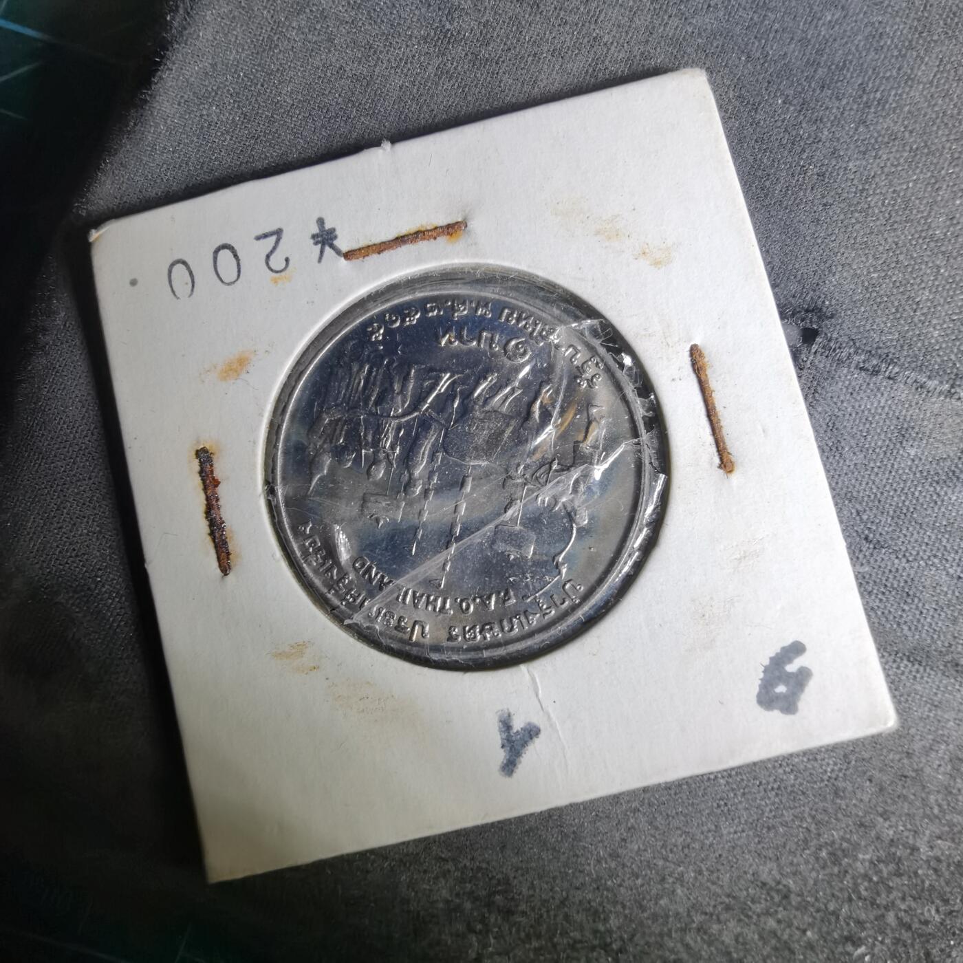 沼泽如烟--第1012场 泰国