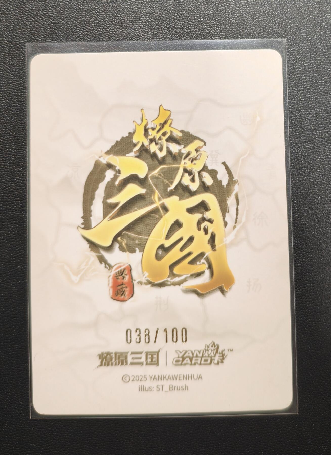 天玑星卡拍第176期《3.5周四截拍》持续收拍收评中 满赠卡需备注