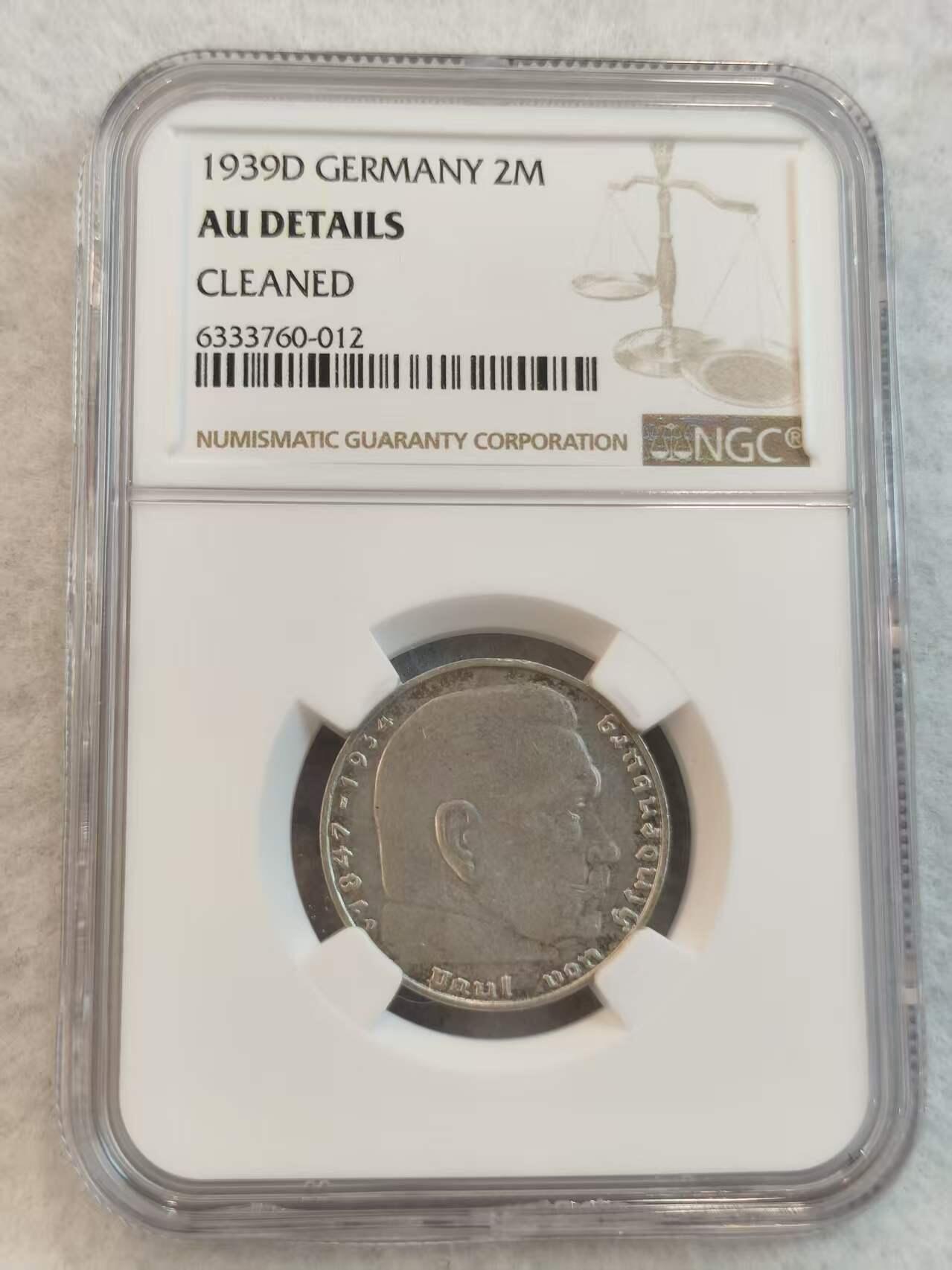 G&W世界散币，银币处理专场（第45场）