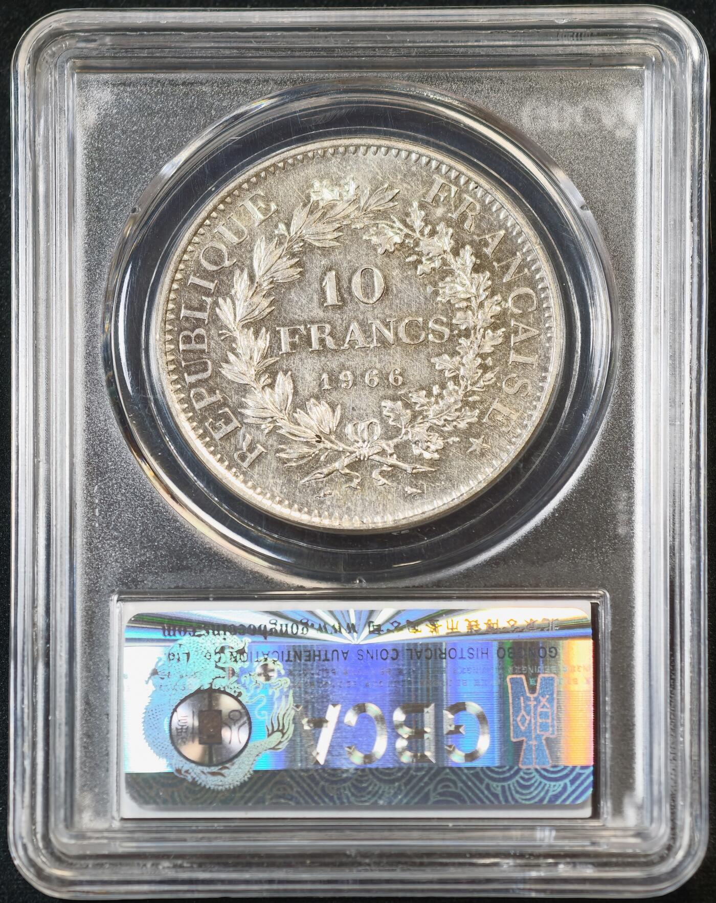 甄臻铺-世界币章拍卖（第53期），甄品场拍品征集中，送拍享返佣金等优惠多多 公博-MS65 法国 1966年10法郎大力神银币