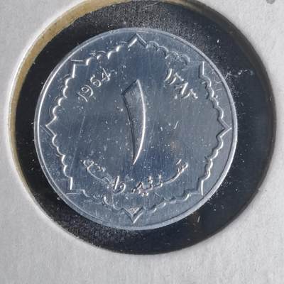 沼泽如烟--第1013场 - 阿尔及利亚1964年一分