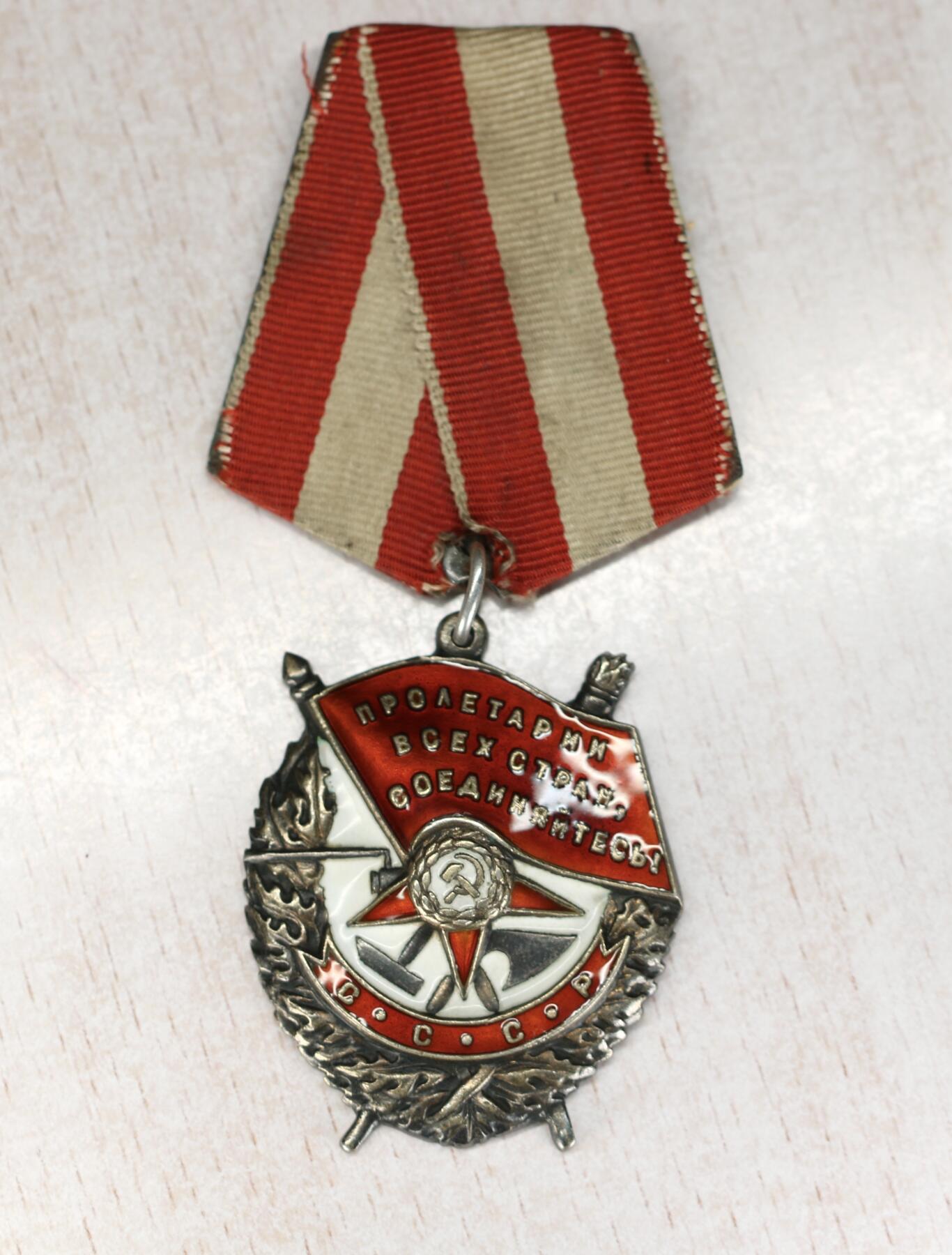 大猫徽章拍卖 第289期