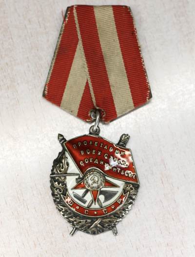 大猫徽章拍卖 第289期 - 苏联红旗勋章