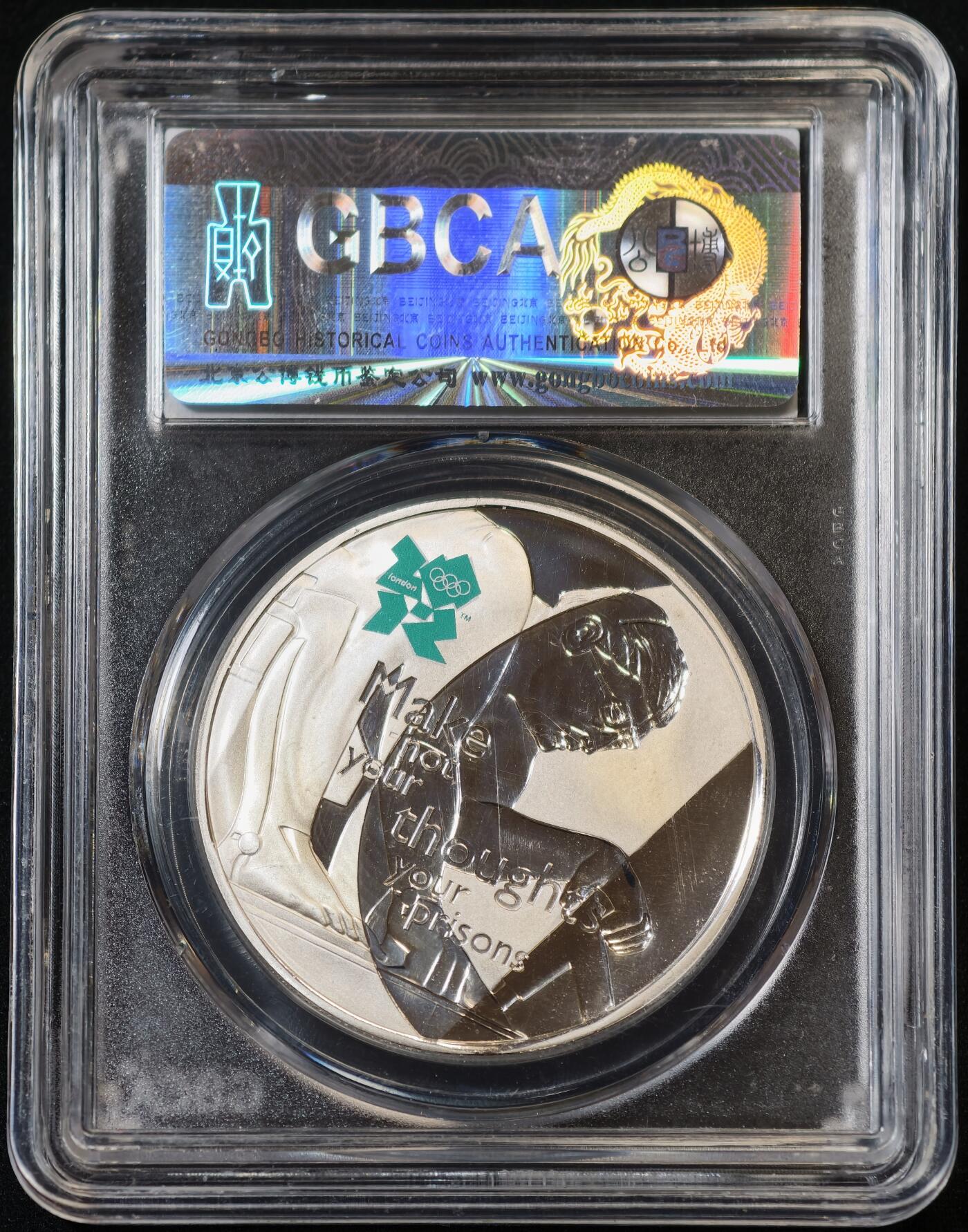 甄臻铺-世界币章拍卖（第53期），甄品场拍品征集中，送拍享返佣金等优惠多多 公博-PF70 英国 2009年伦敦奥运会倒计时纪念银币 艾萨克牛顿版 28.2克925银