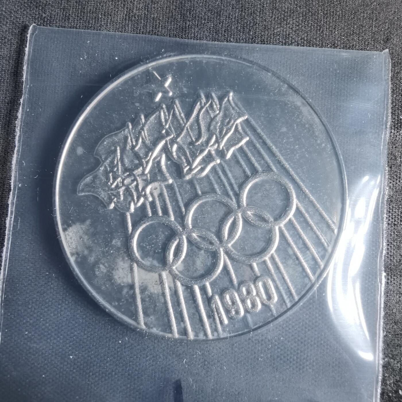 沼泽如烟--第1013场 1980年奥运纪念章