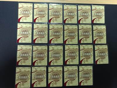 天玑星卡拍第176期《3.5周四截拍》持续收拍收评中 满赠卡需备注 卡游 天宫美影 23张