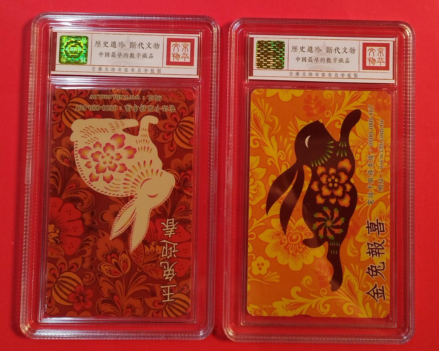 《鸿通俱乐部》拍卖第77期 2026年3月4日21：00延时节拍