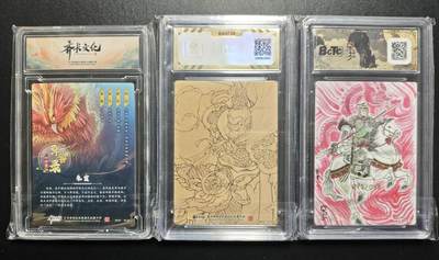 天玑星卡拍第177期《3.9周一截拍》持续收拍收评中 满赠卡需备注 齐卡文化 异兽录 朱雀 卡砖封装+神话系列 杆子 齐天大圣 折光粗闪 保粹10+朵拉 魔盒幻象(五虎征鸾) 卢艺丰 赵云 075/088 粗闪 保粹10 三张