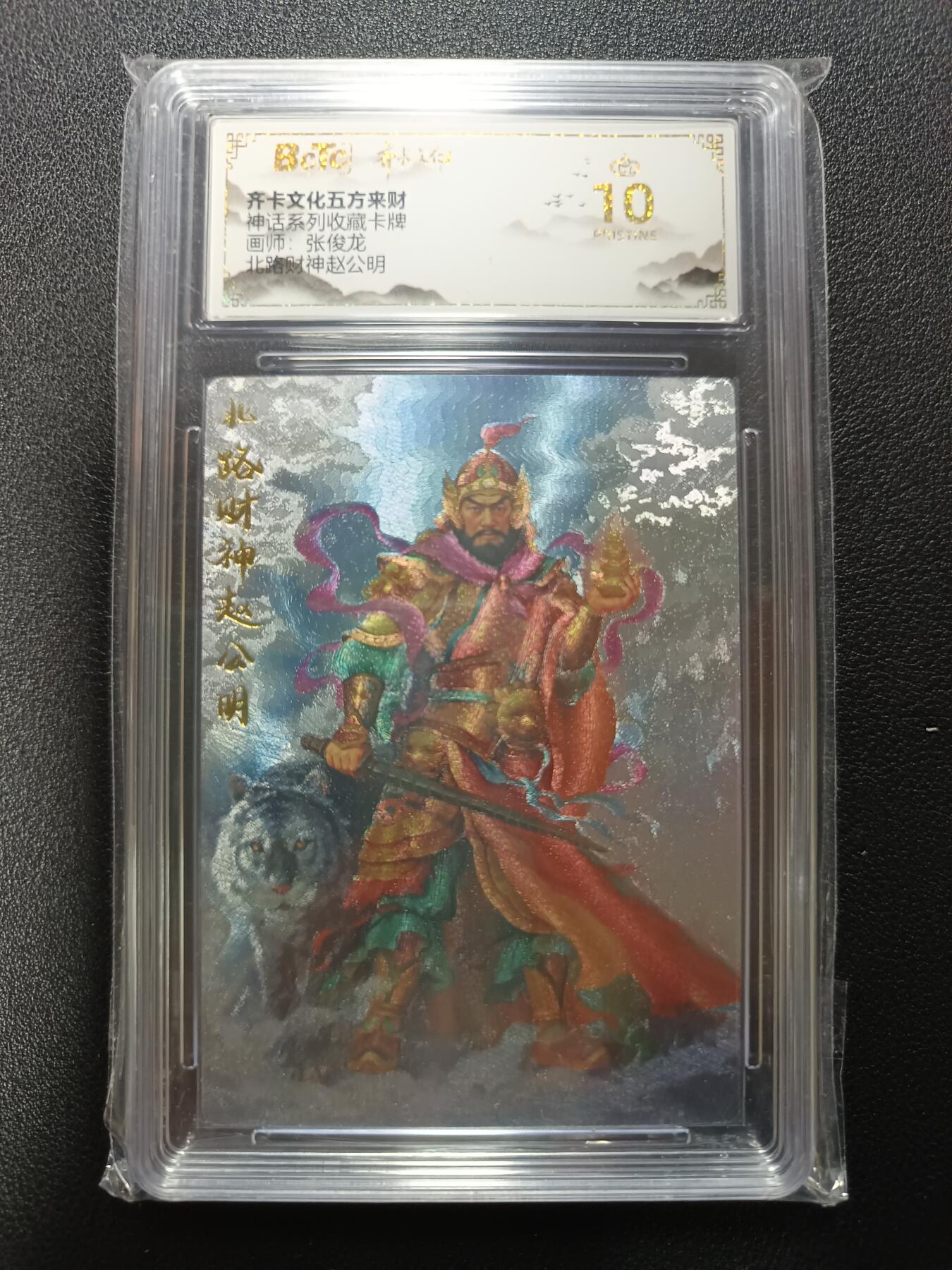 天玑星卡拍第176期《3.5周四截拍》持续收拍收评中 满赠卡需备注