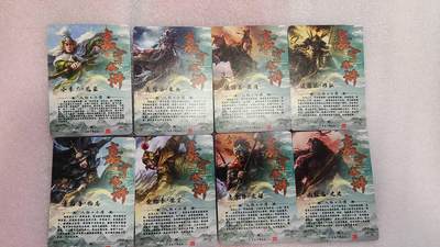 满赠PR！！龙虎卡牌-七七场（满200元包邮，无佣金，每周六结拍，欢迎送拍） 粗闪8张 百里卡牌 鞠佳宁 - 水浒八彪骑 