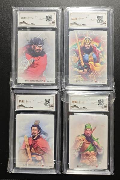 天玑星卡拍第177期《3.9周一截拍》持续收拍收评中 满赠卡需备注 齐卡文化 神话系列 张俊龙 钟馗捉鬼 赵公明 中路财神王亥+三国系列 忠义千秋关公 折光粗闪 保粹评级卡四张