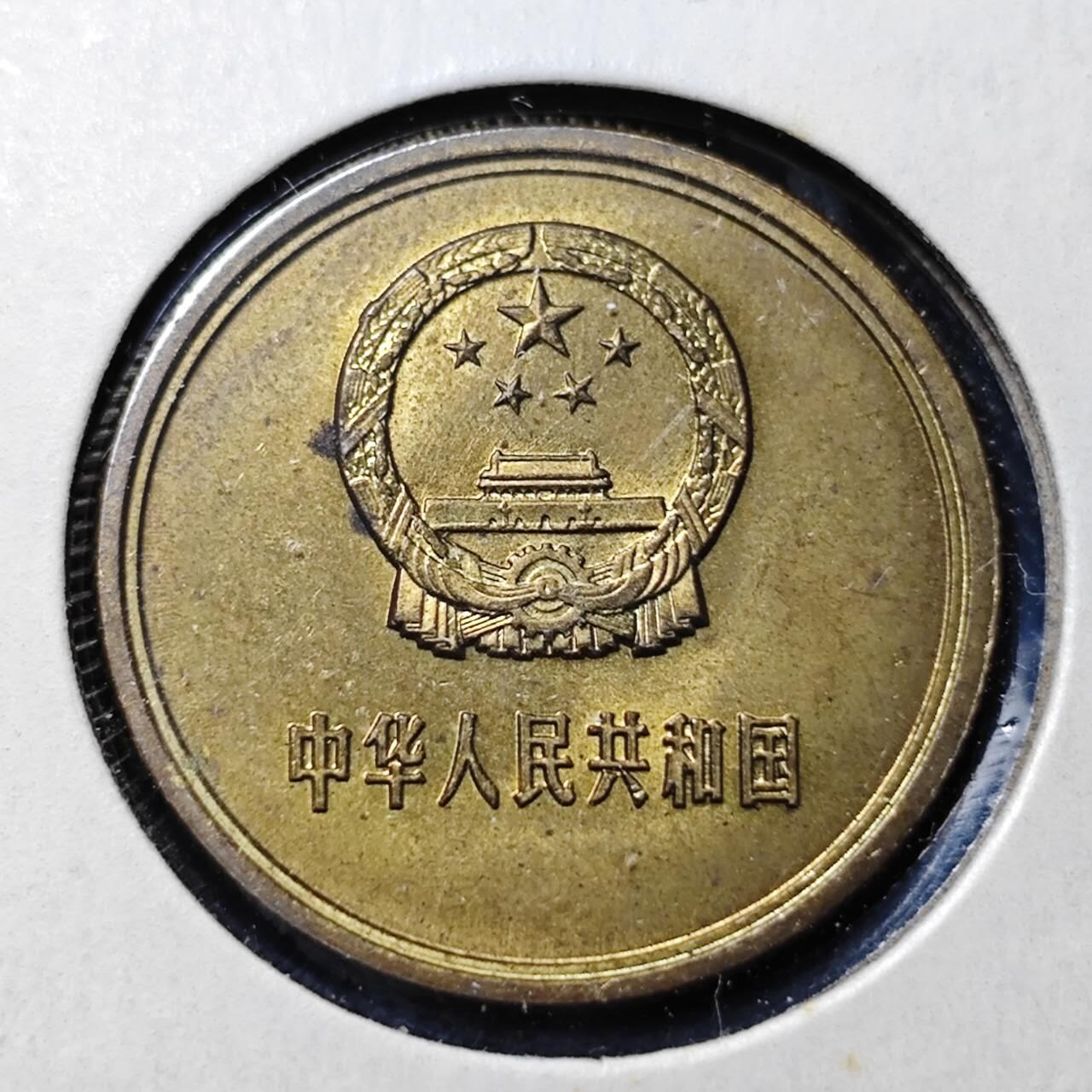 KK钱币收藏小铺   套币 批量/好品散币专场 2月预留时间 周末发货  1980中国2角铜币