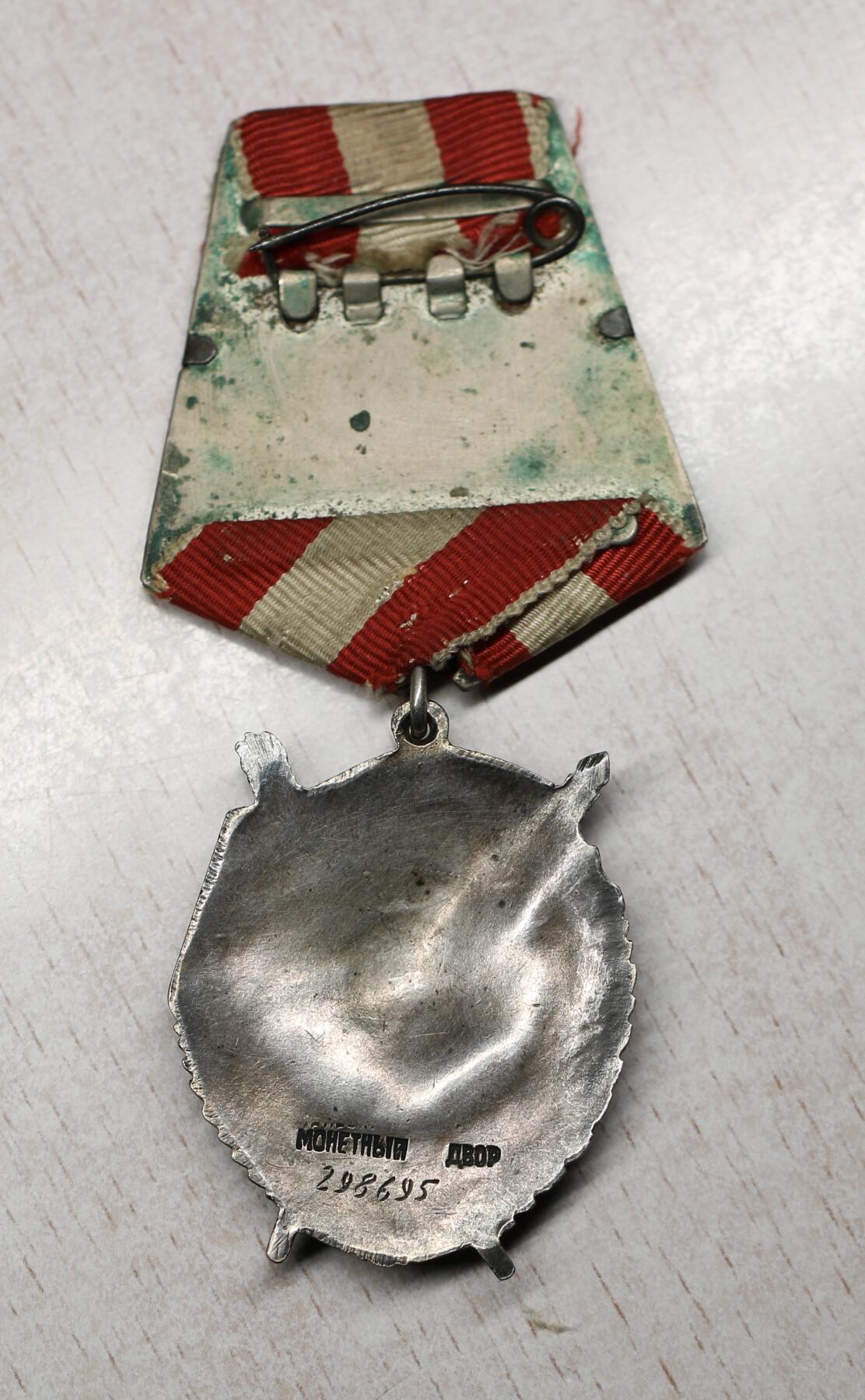 大猫徽章拍卖 第289期