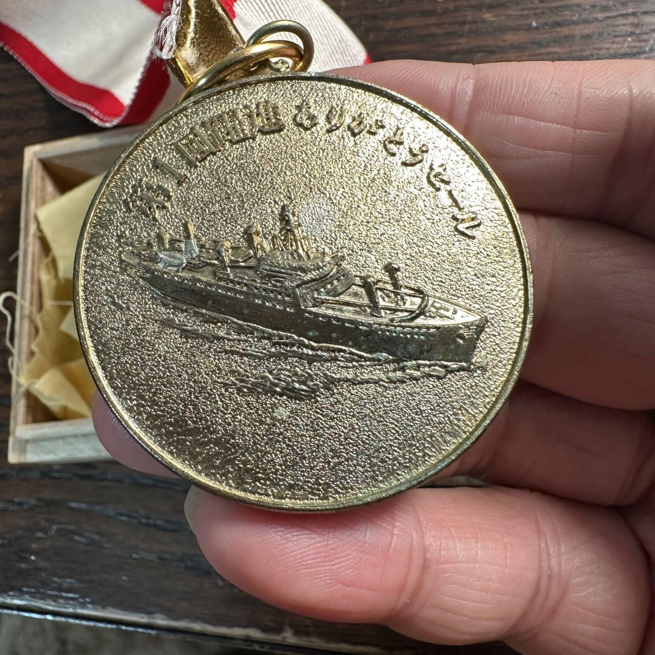 蒂克钱币-第59场 日本企业章 徽章拍卖