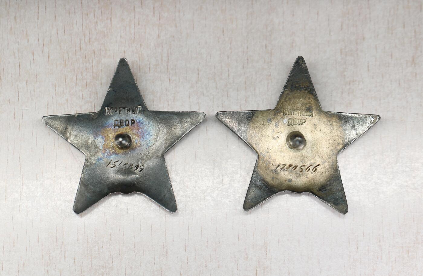 大猫徽章拍卖 第289期 苏联红星勋章一对