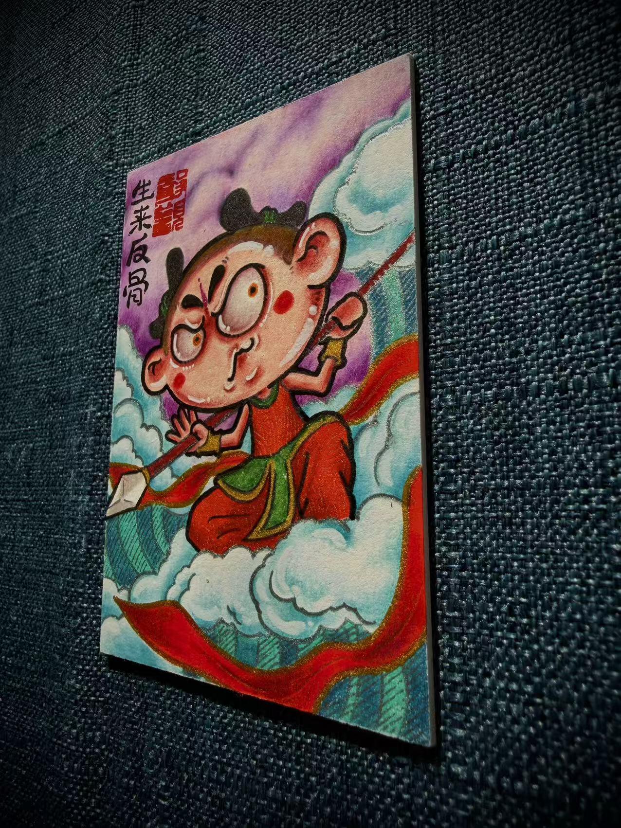 天玑星卡拍第176期《3.5周四截拍》持续收拍收评中 满赠卡需备注 【手绘卡】居子 哪吒 生来反骨 手绘卡