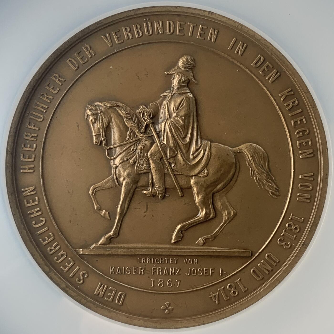 掌中浮雕-藏着的欧洲第053场 NGC MS61 : 1867年奥地利陆军元帅、外交家卡尔•黑山公爵纪念碑落成铜章 , 63.50mm