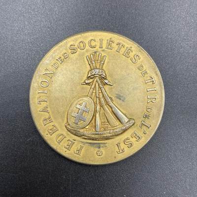 「木头集藏」章牌专场-第69场 - 1910年法国东部射击联合会科梅尔西第七届射击比赛镀金银章，  直径：46mm，46g，边铭：菱形厂标+ARGENT+野猪头银标。少见品种！科梅尔西（Commercy）是法国东北部城市，隶属于洛林大区默兹省，是该省副省会，素有“甜点小镇”之称。城市以玛德琳蛋糕发源地闻名，拥有圣潘塔莱昂教堂、陶瓷与象牙博物馆等文化地标。