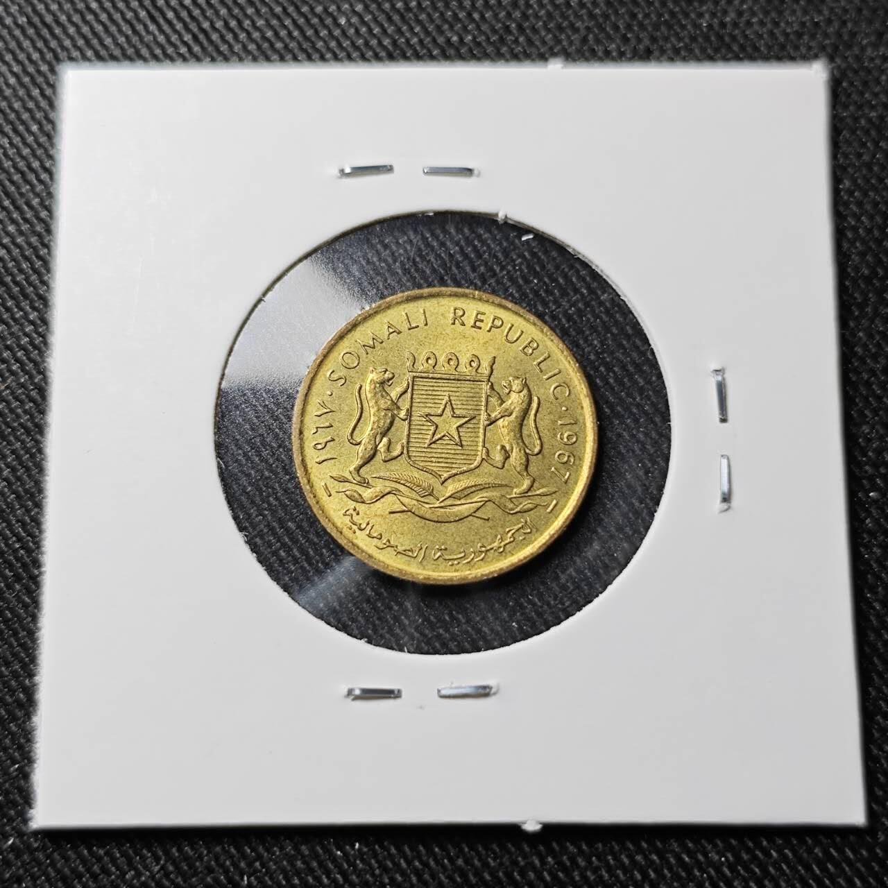 KK钱币收藏小铺   套币 批量/好品散币专场 2月预留时间 周末发货  1967索马里5分铜币 好品