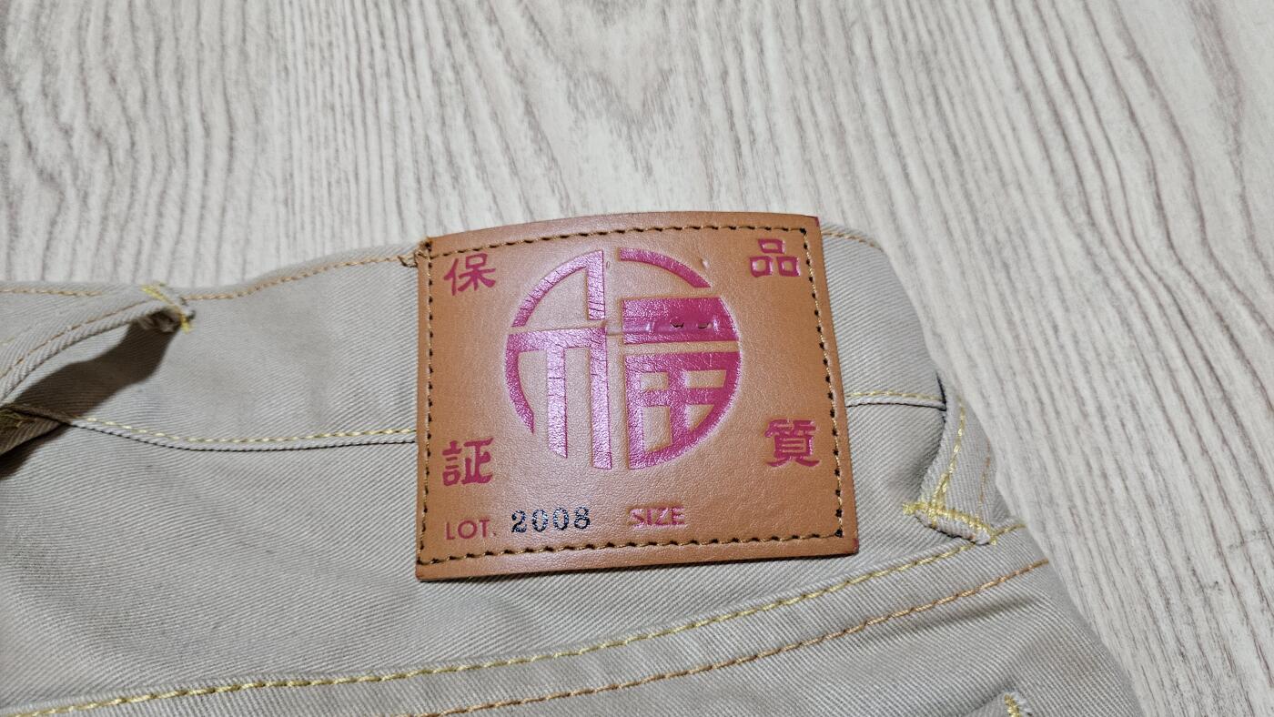 0元起拍勋章 第337期 咸鱼国勋章拍卖专场 3月8日（周日）下午6：00开始 中古直裤 腰围80 裤长96