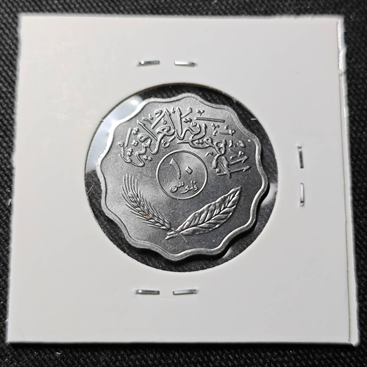 KK钱币收藏小铺   套币 批量/好品散币专场 2月预留时间 周末发货  伊拉克10费尔椰树 好品