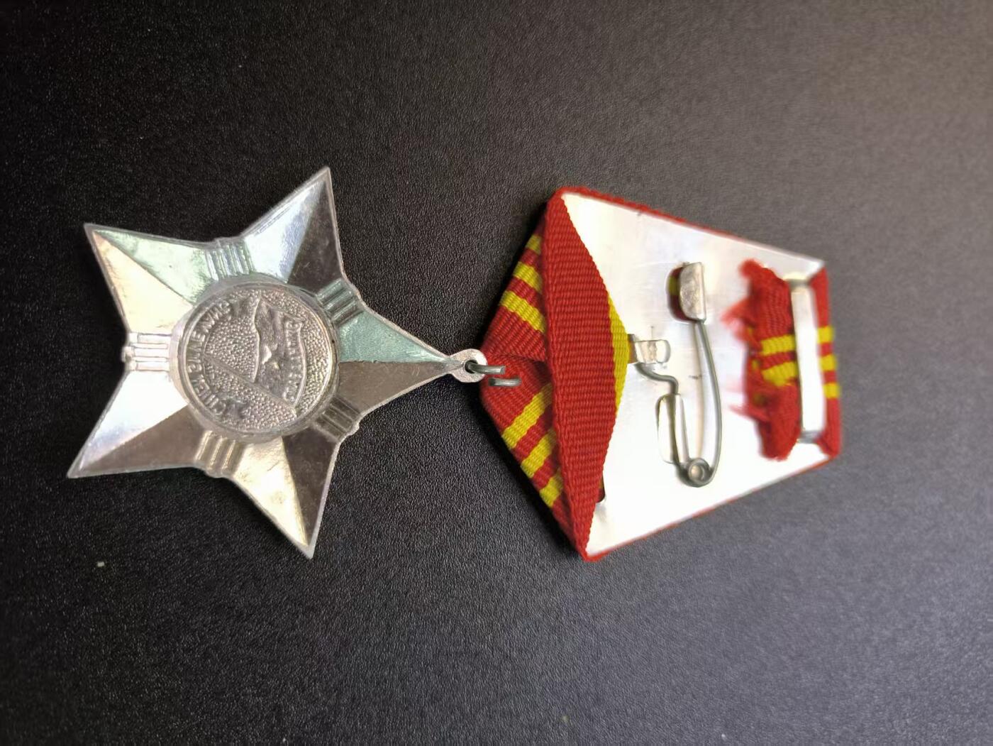 云宸嘉赏-勋臻精藏⭐️年后精品专拍场次🎖  越南民主共和国（北越）三级光荣战士勋章 早期版本性价比星芒 抗美救国战争时期的重要军事勋章 通常授予基层指战员