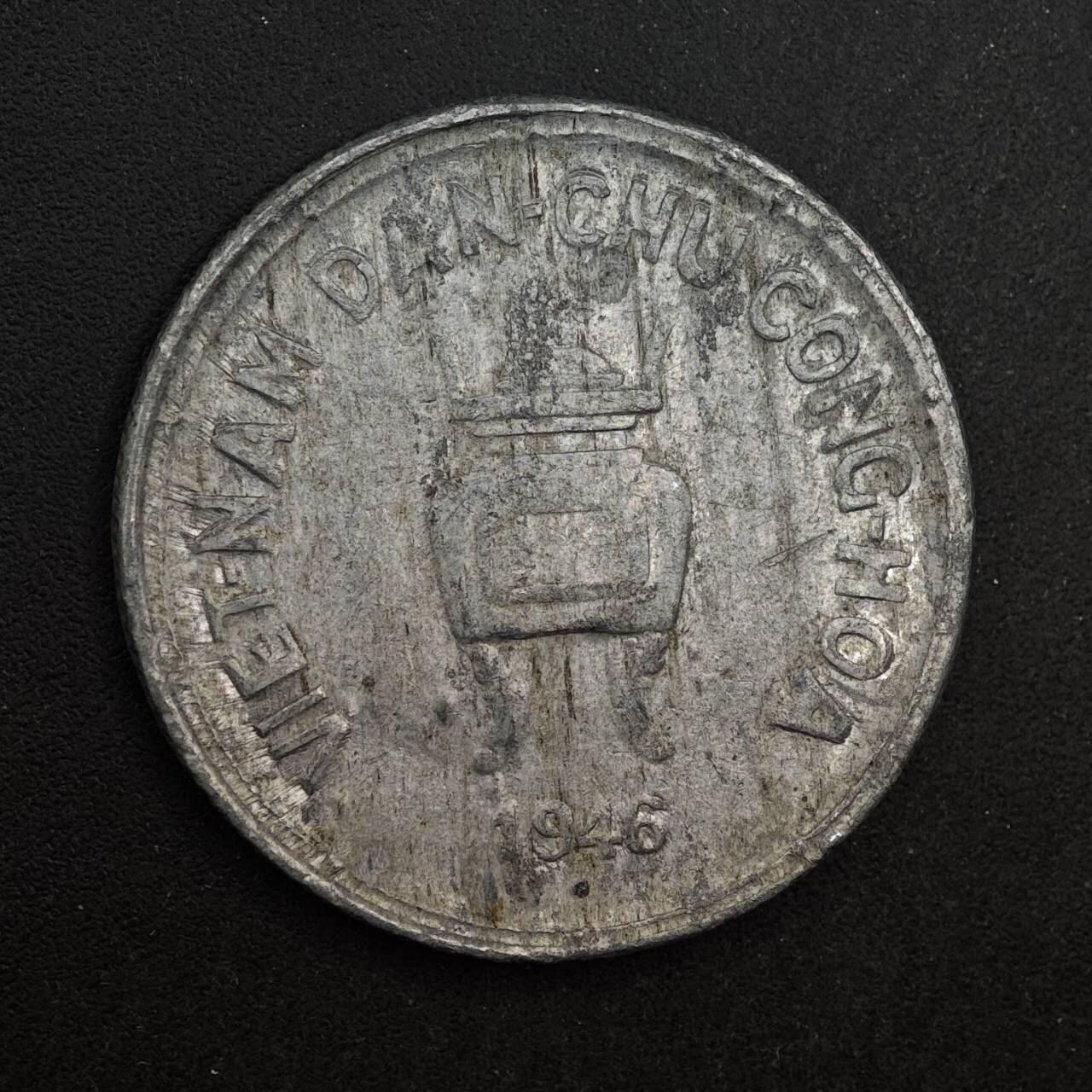 【淘币小摊】实时拍第八百七十六拍   散币场    每周一统一发货 越南1946年5HAO香炉铝币