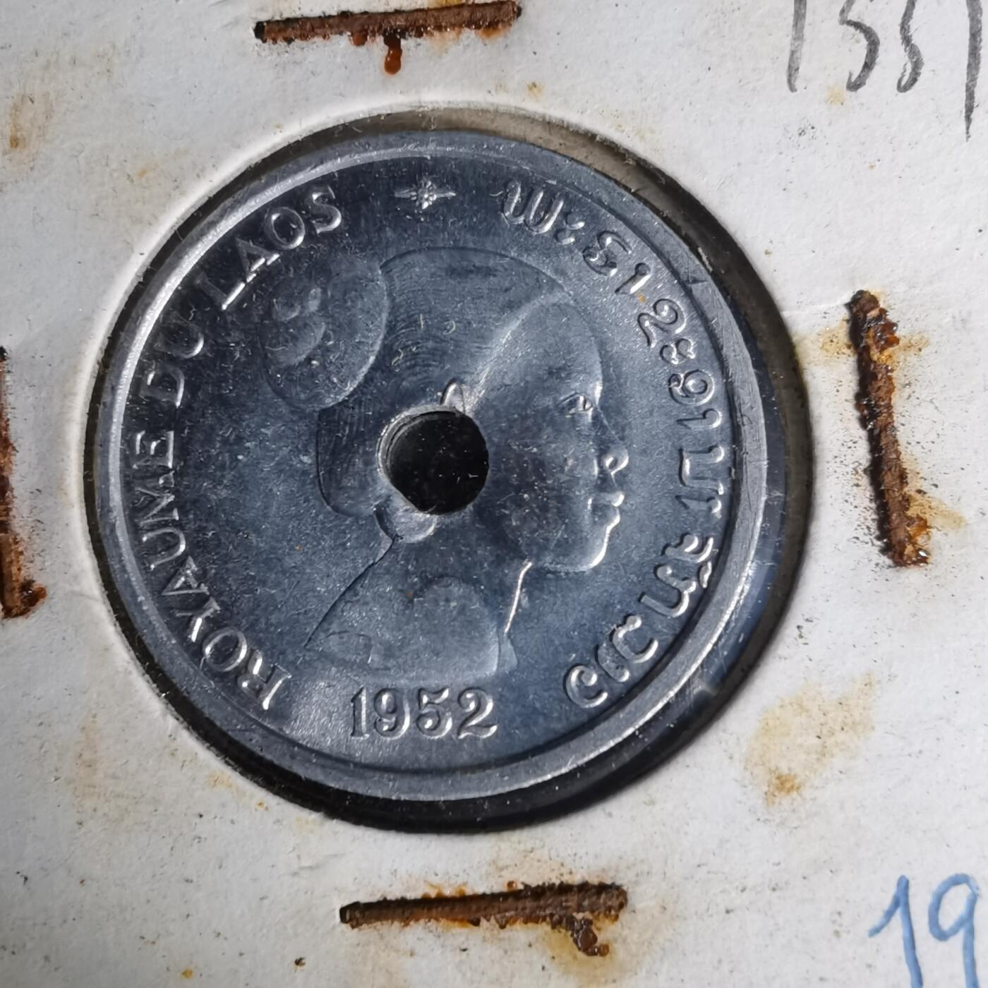 沼泽如烟--第1012场 老挝1952年十分