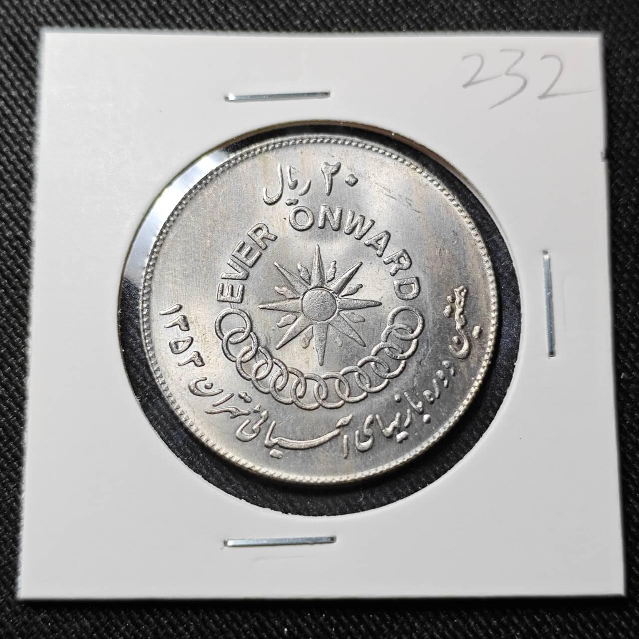 KK钱币收藏小铺   套币 批量/好品散币专场 2月预留时间 周末发货  伊朗20里亚尔纪念币 好品