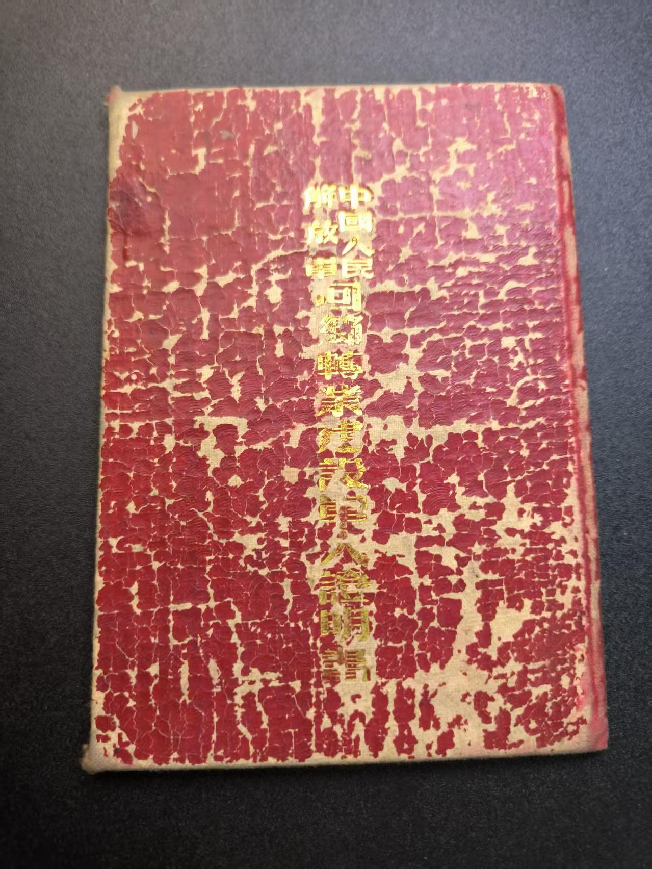 云宸嘉赏-勋臻精藏⭐️元宵节特别专拍场次🎖