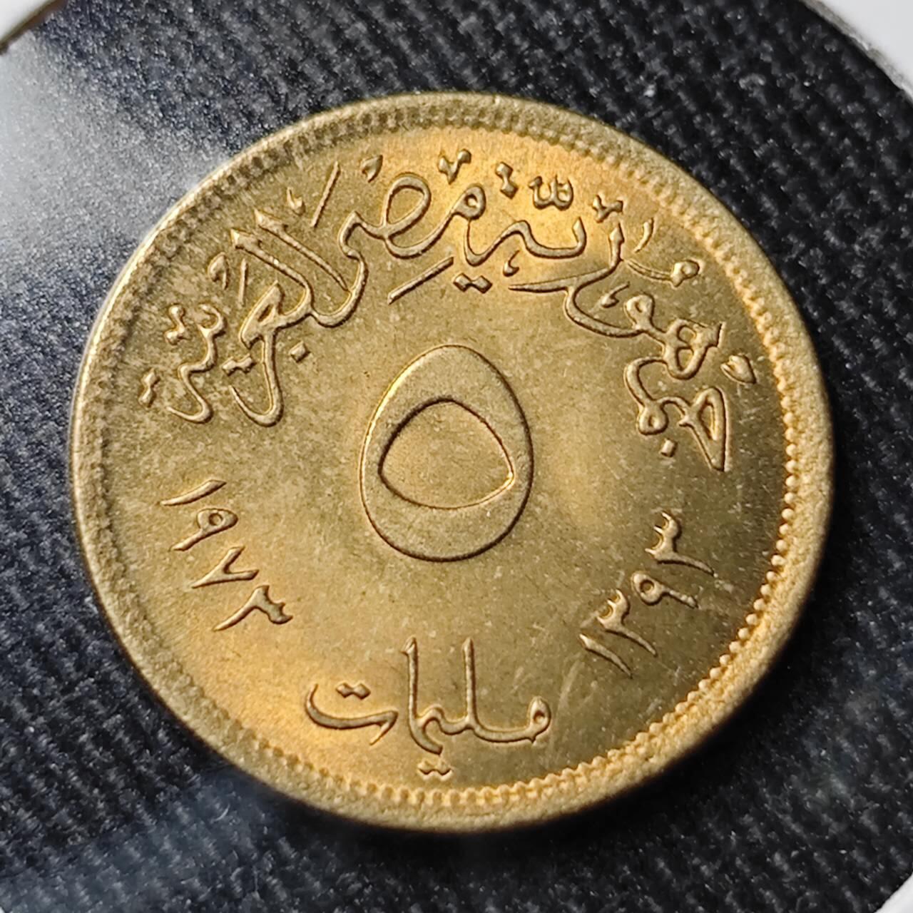 KK钱币收藏小铺   套币 批量/好品散币专场 2月预留时间 周末发货 埃及5米利姆铜币 好品 