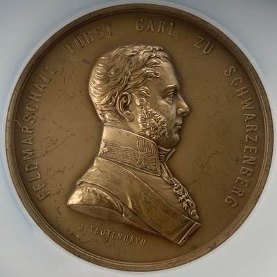 掌中浮雕-藏着的欧洲第053场 - NGC MS61 : 1867年奥地利陆军元帅、外交家卡尔•黑山公爵纪念碑落成铜章 , 63.50mm