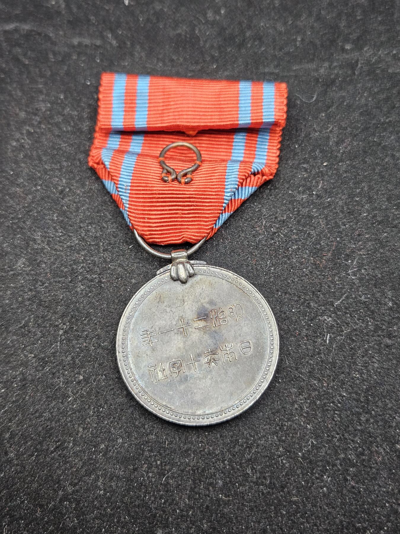 0元起拍勋章 第337期 咸鱼国勋章拍卖专场 3月8日（周日）下午6：00开始 赤十字社员章银制