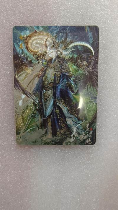 满赠PR！！龙虎卡牌-七七场（满200元包邮，无佣金，每周六结拍，欢迎送拍） - 粗闪卡 百里卡牌 苍之飞鸿山海经 - 玄冥