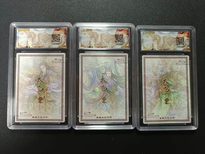 天玑星卡拍第176期《3.5周四截拍》持续收拍收评中 满赠卡需备注 墨婉文化 乾坤未定系列 太乙 火烧赤壁 草船借箭 水淹七军 粗闪 保粹10 三张