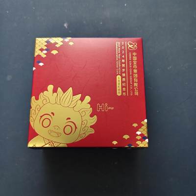 【全场包邮】纯粹捡漏拍509场 - 中国2024年3元福字官方彩色菱形精制纪念银币-盒证全（龙人盲盒）