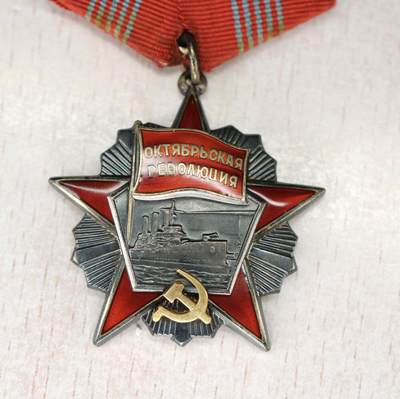大猫徽章拍卖 第289期 苏联十月革命勋章